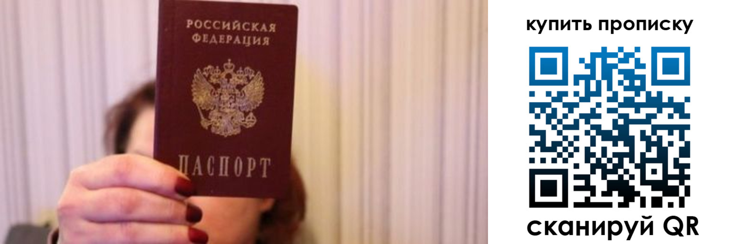 временная регистрация гарантия в Буйе
